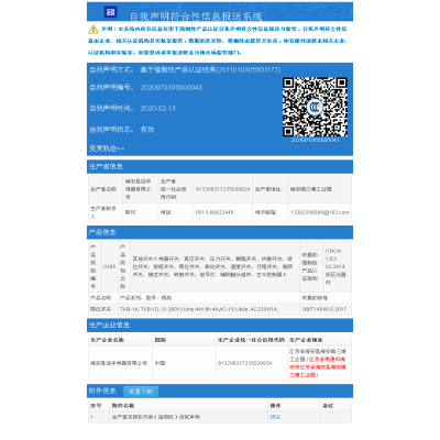 TKB-1A